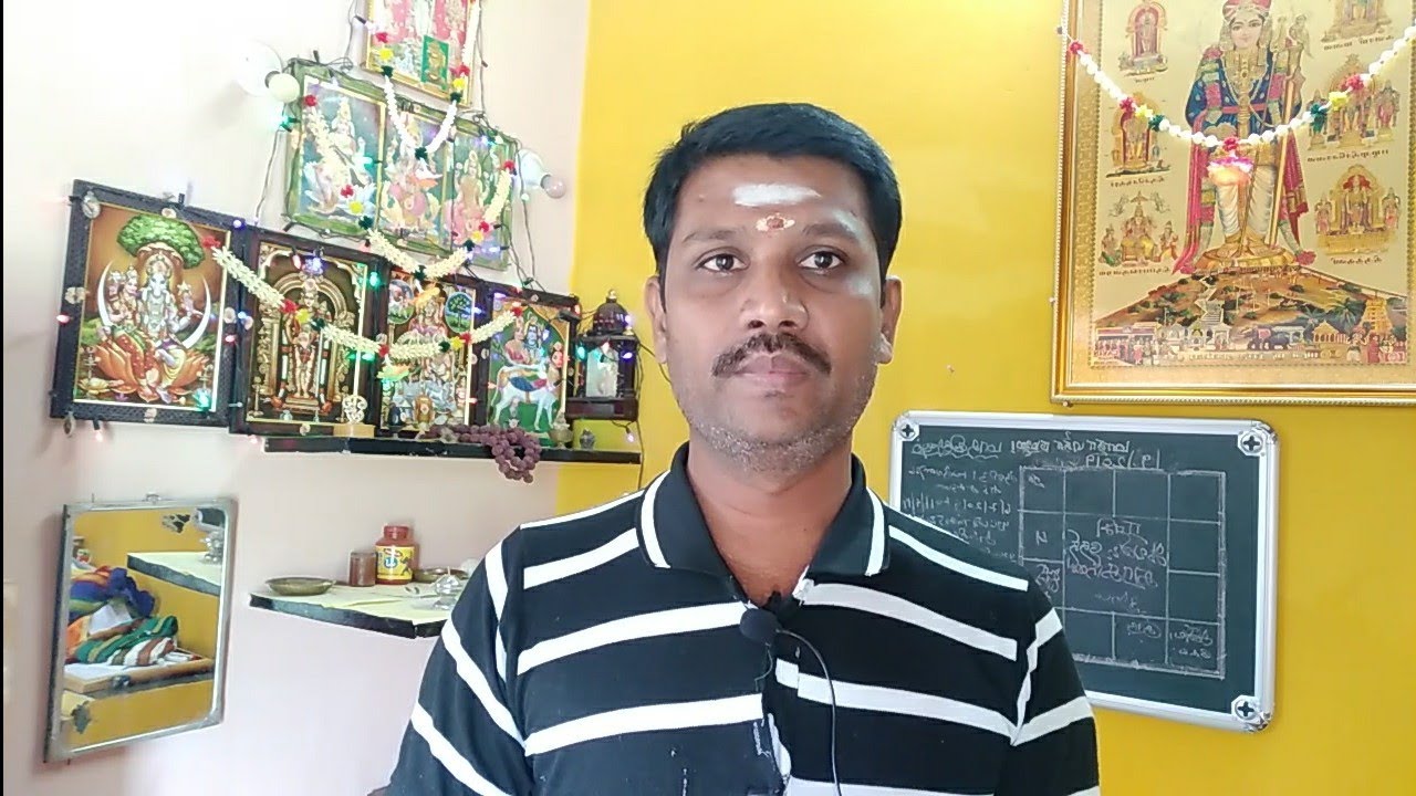 புனர்பூ தோஷம் (இருதார அமைப்பும்) இரண்டாம் தார அமைப்பும்!
