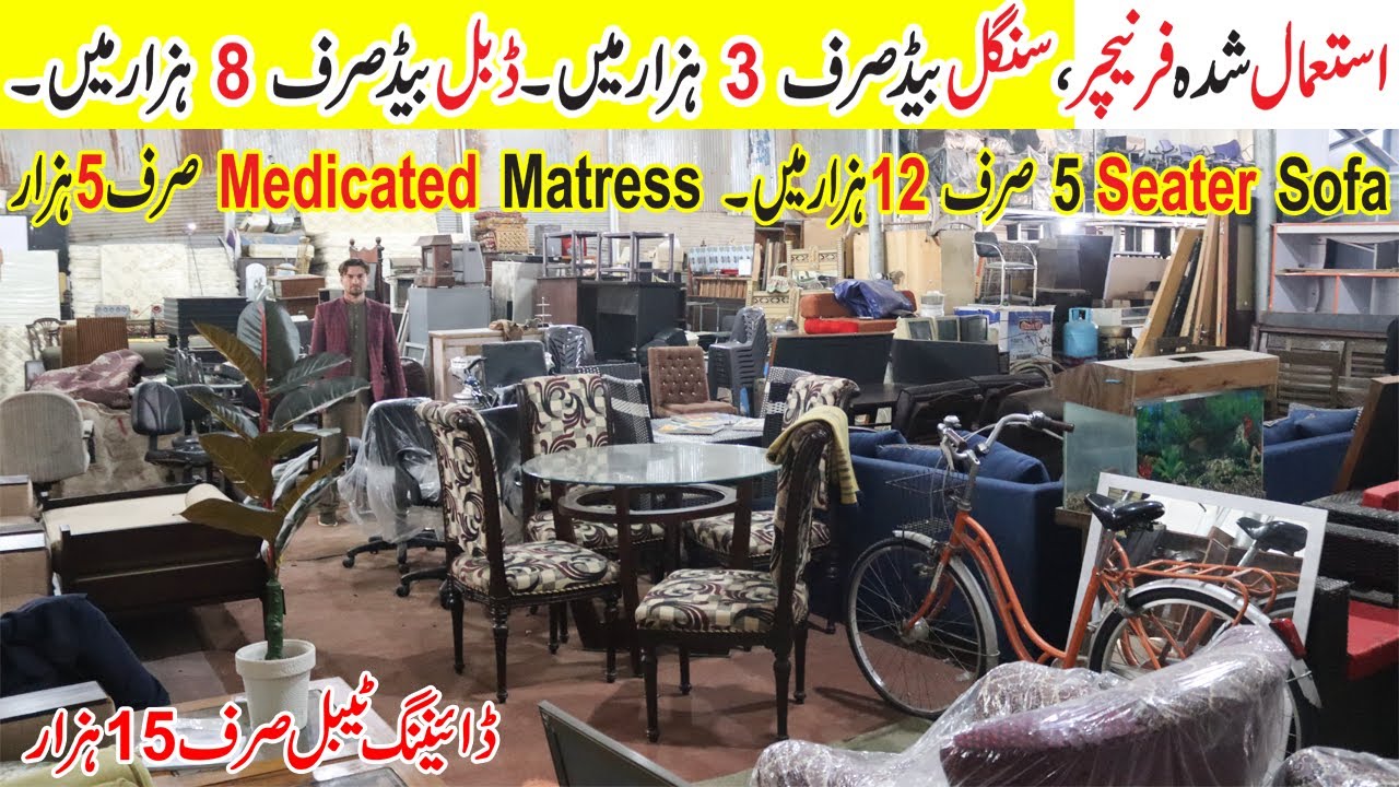 Used Furniture Market ! Single Double Bed ! Second Hand Dining Table ! Furniture Market In Pakistan