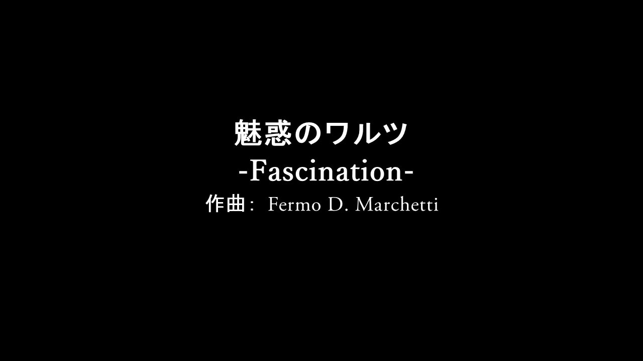 【TAB譜有り】ウクレレソロ「魅惑のワルツ - Fascination -」ukulele solo