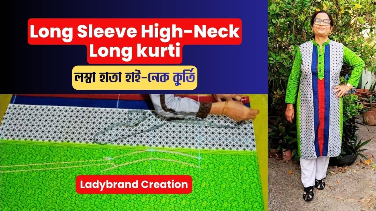 লম্বা হাতা হাইনেক কুর্তি। Long Sleeve High-Neck Long Kurti Cutting & Stitching। Ladybrand Creation 