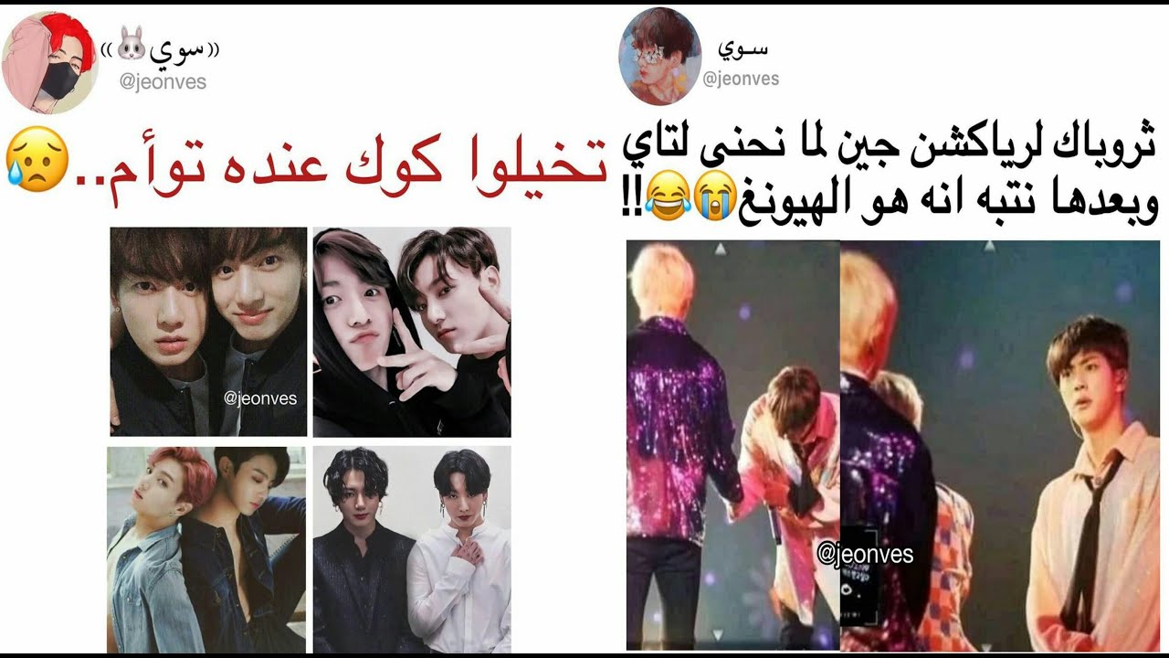 جولة انستغرامية BTS + شكرا على 200 مشترك