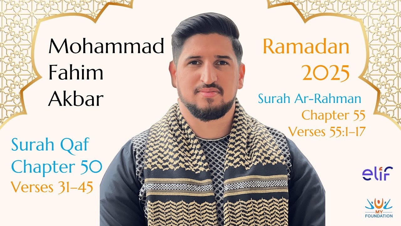 Surah Qaf | Chapter 50 Verses 31-45 & Surah Rahman | Chapter 55 Verses 1-17 | Mohammad Fahim Akbar