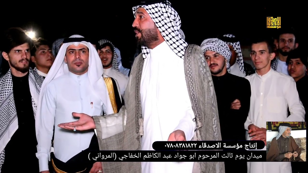 شاهد غضب سعدون الخفاجي في ميدان خفاجه شوف صار 🙄😟