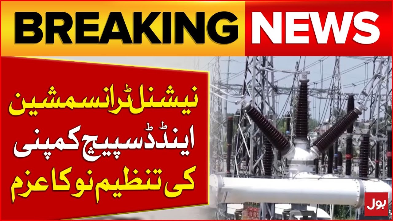 Restructuring Of The National Transmission  And Dispatch Company | Breaking News