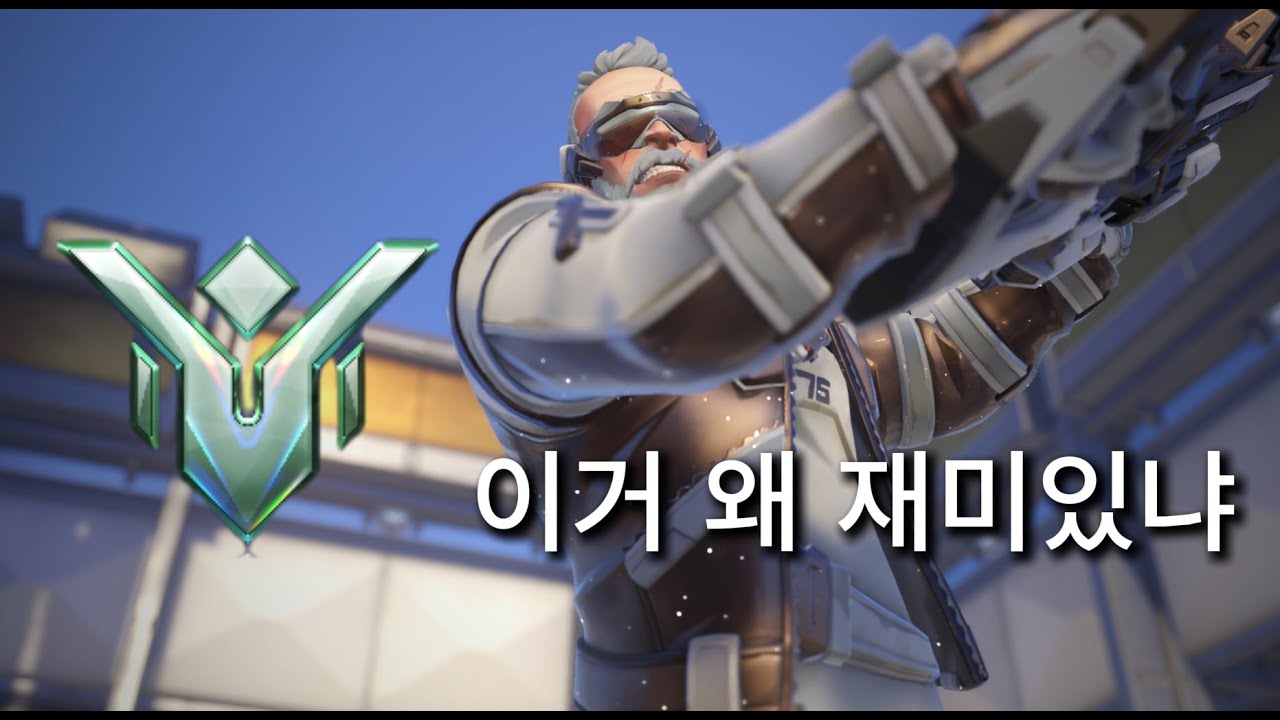 메이 유저의 솔저로 경쟁전 살아남기