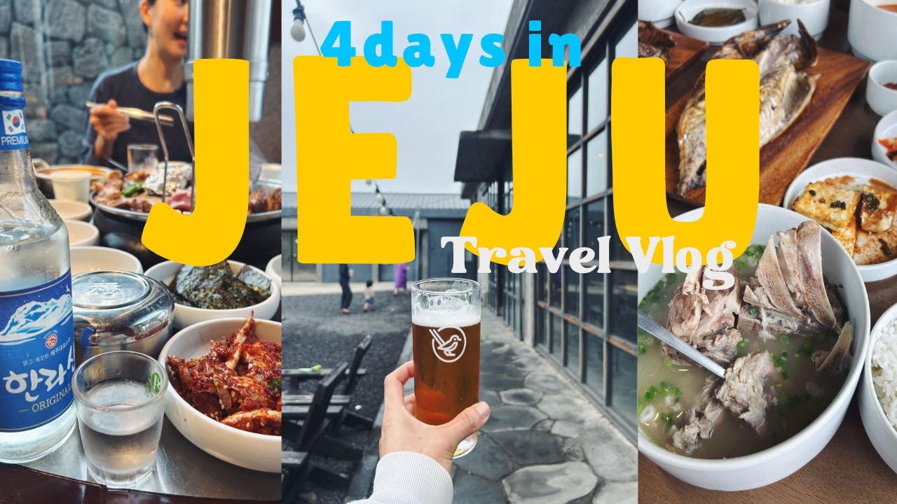 [済州島 vlog🇰🇷] 3泊4日 地元民と行く のんびりチェジュ島旅