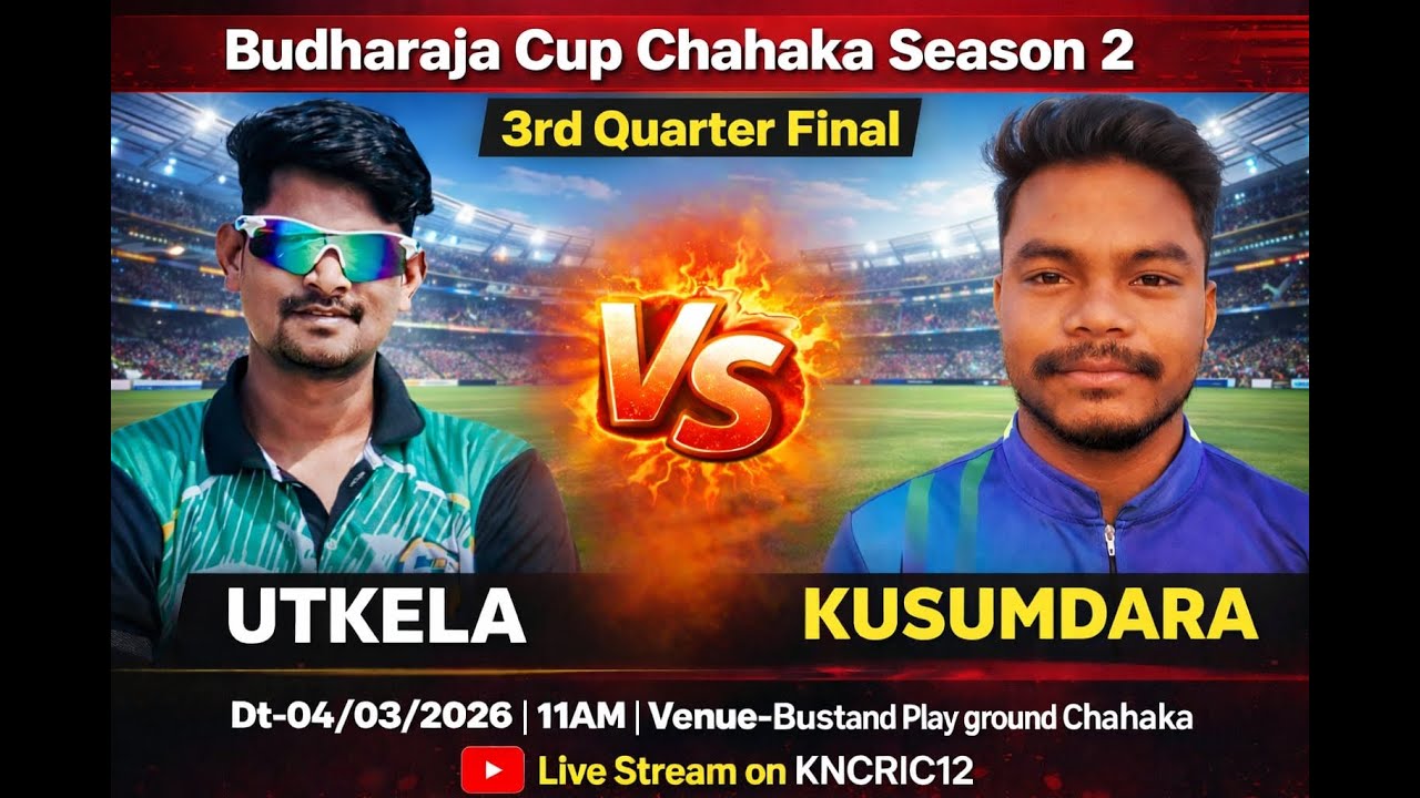 BUDHARAJA CUP SEASON 2 CHAHAKA MATCH NO 11 3RD QUARTERFINAL UTKELA VS KUSUMDARA