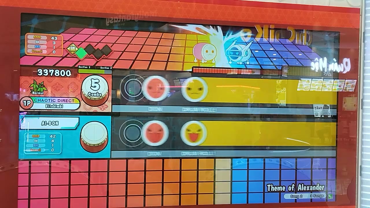Taiko no Tatsujin(太鼓の達人)-アレキサンダーのテーマ Normal(AI Battle)