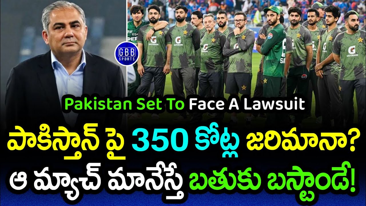 PCB in Legal Trouble! 😂 350 Crore Lawsuit Threat if Pakistan Boycotts India Clash | GBB Sports