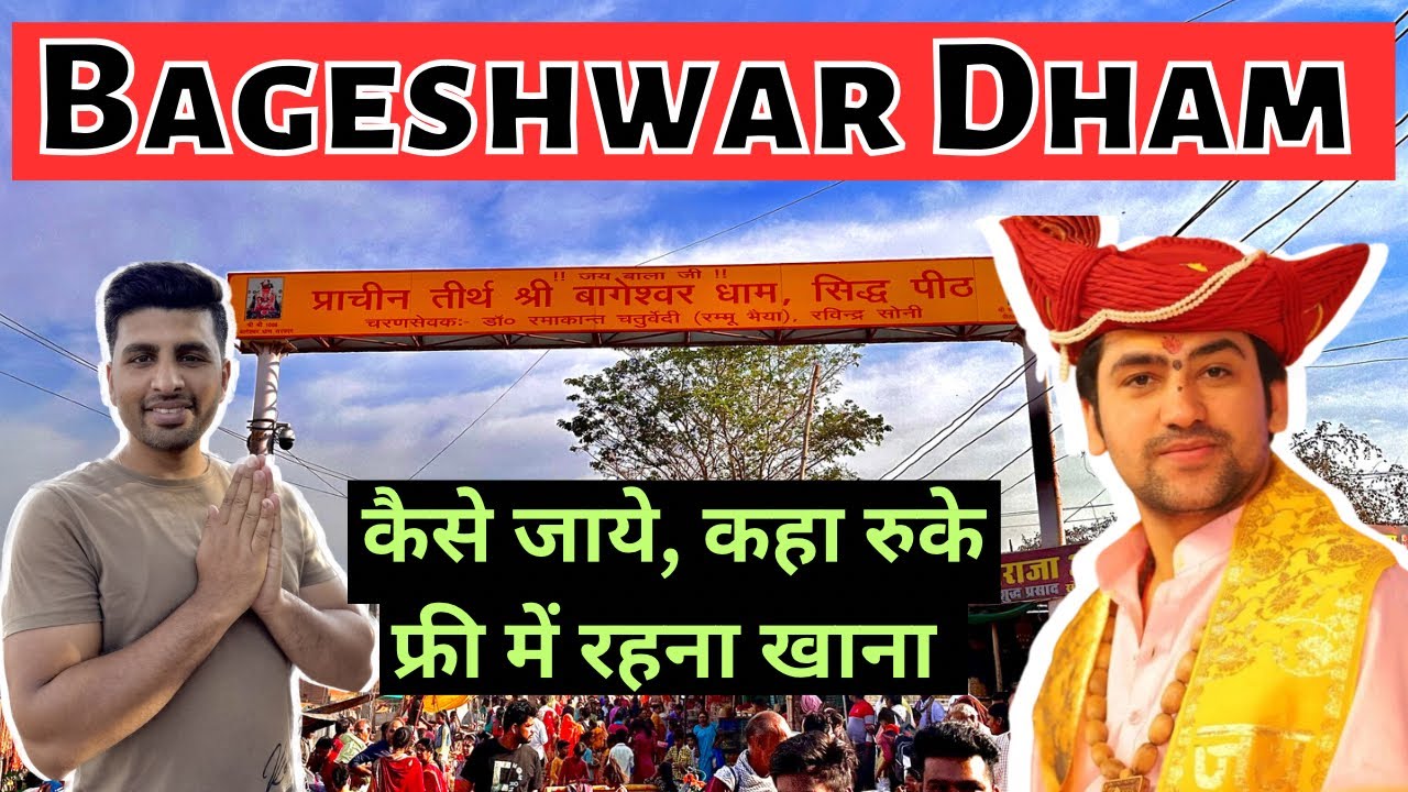 Bageshwar Dham | Bageshwar Dham Sarkar | Bageshwar Dham Yatra Information | Thakur Saurav Vlog