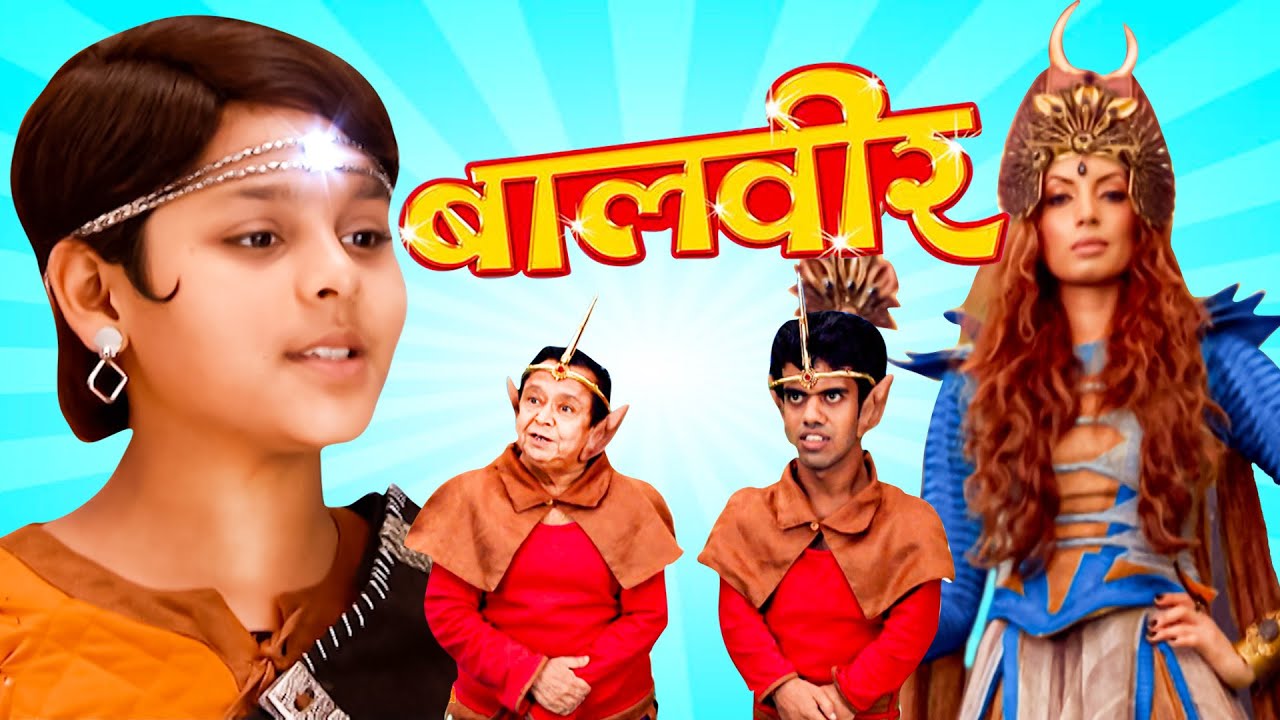 Balveer ने Bhayanak Pari से सभी बच्चो की जान बचाई || Balveer || Full Episode 2