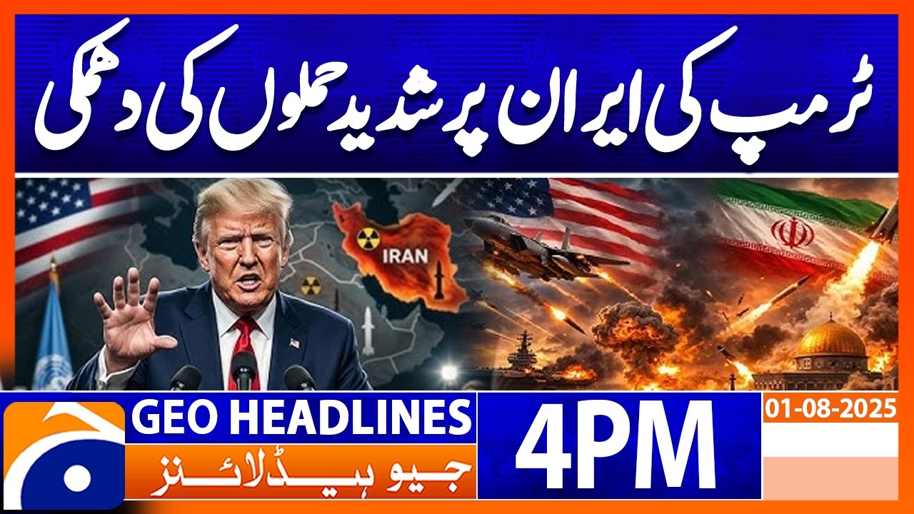 Trump Threatens Iran with Massive Military Strikes | 4 PM Headlines Geo News (1Aug 2026)