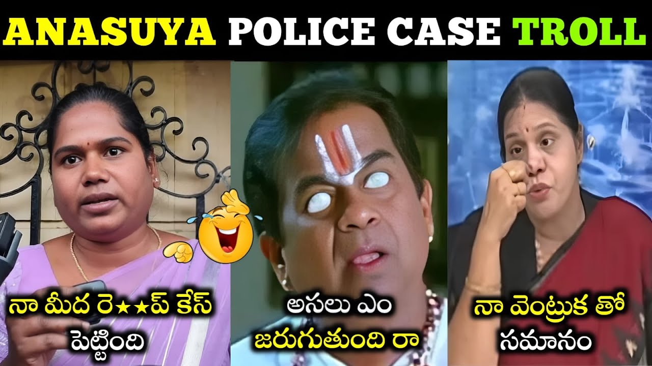 Anasuya Police Case Trolls | Sandhya Reddy  On Anasuya | Sndhya Reddy | Telugu Trolls
