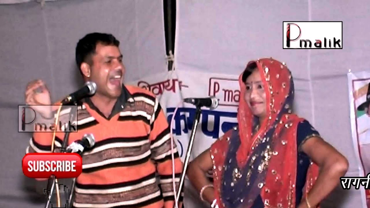 ओ जीजा मेरी ले ल न ओ साली तेरी ले लू र || Narender dadri , Pasi Naiyar || Basodhi competitions