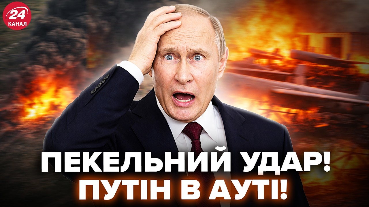⚡️ТРАГЕДИЯ в армии РФ! Случилось ХУДШЕЕ для Путина: ATACMS влупили ТАМ, где никто НЕ ЖДАЛ (ВИДЕО)