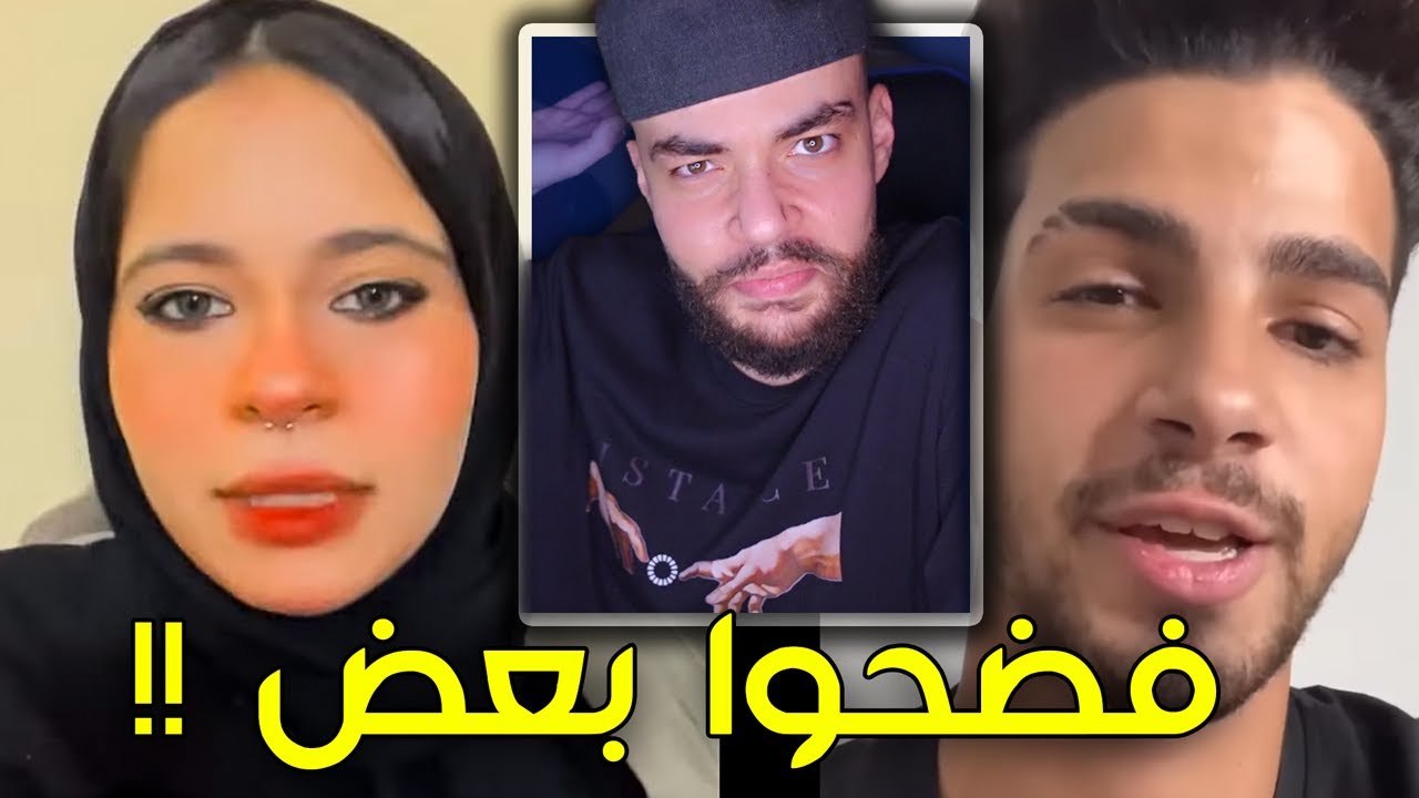 عبدالله تركى مش فاهم نيره عشان شهاب زعلان !! .. لية كده يا هايدى!؟