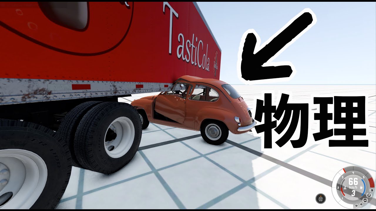 【物理】高速で屋根剥がしたらオープンカーになる説（BeamNG drive）ビームエヌジー実況検証