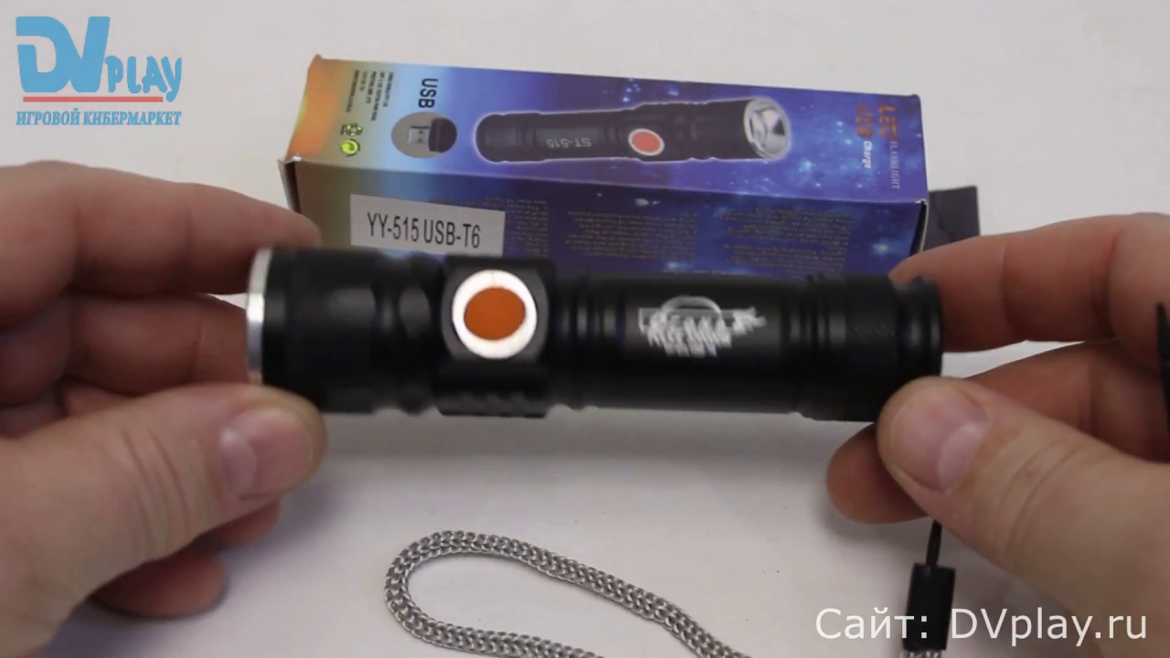 YY-515 USB - обзор ручного светодиодного фонарика