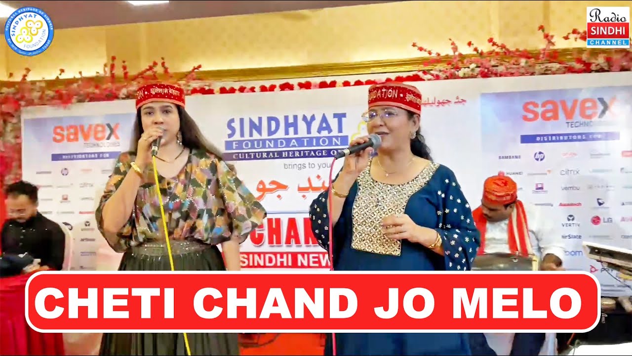 Glimpses from Cheti Chand Jo Melo 2023 by Sindhyat Foundation