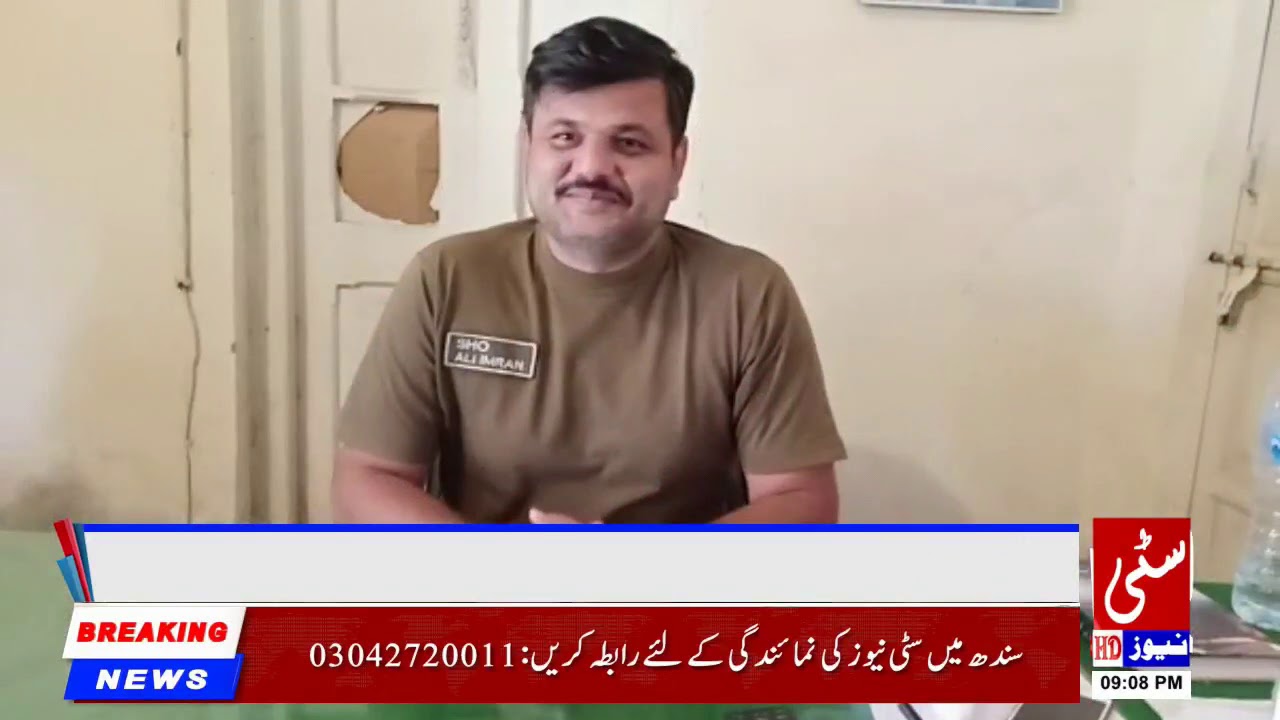 Police crackdown against criminals and no number plate motorcycles 23/10/2018