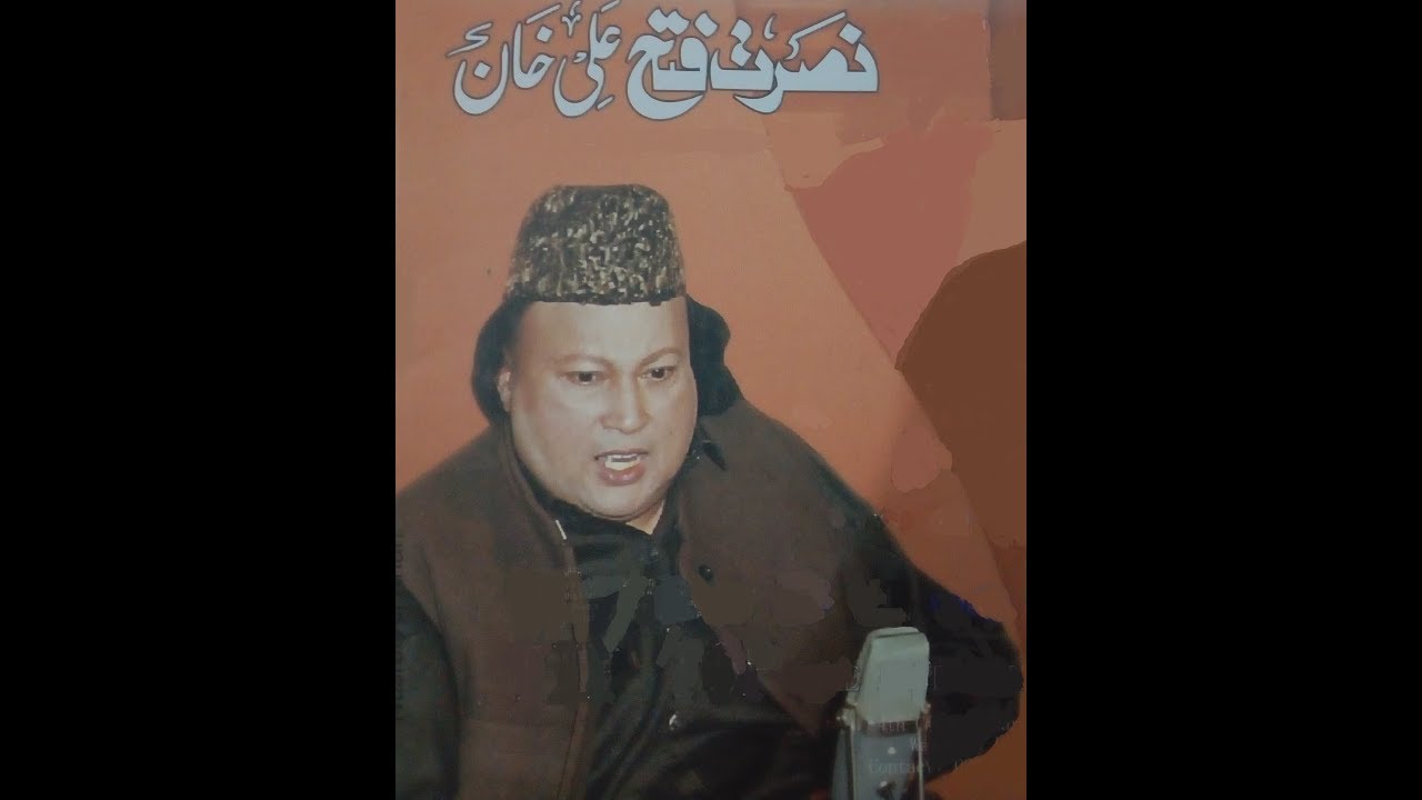 Mere Mehboob Yakta azal ton en too by Ustad Nusrat Fateh Ali Khan