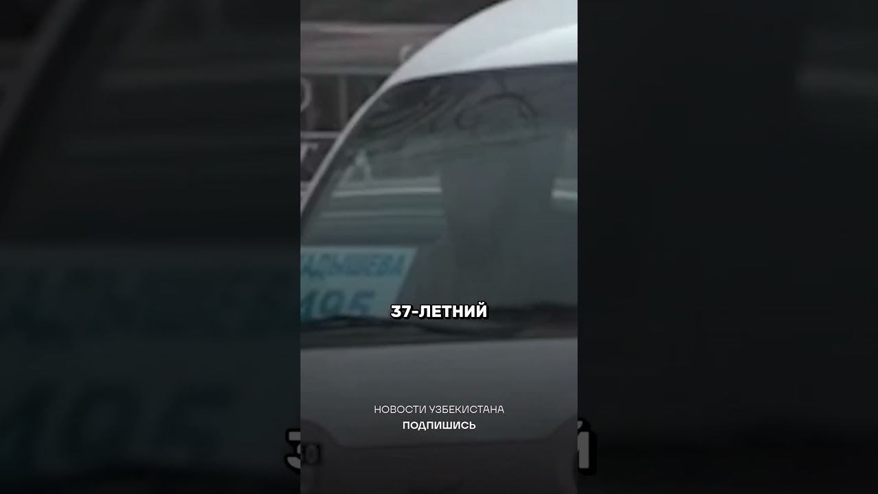 Лидер ОПГ "Бычок" задержан в Ташкенте
