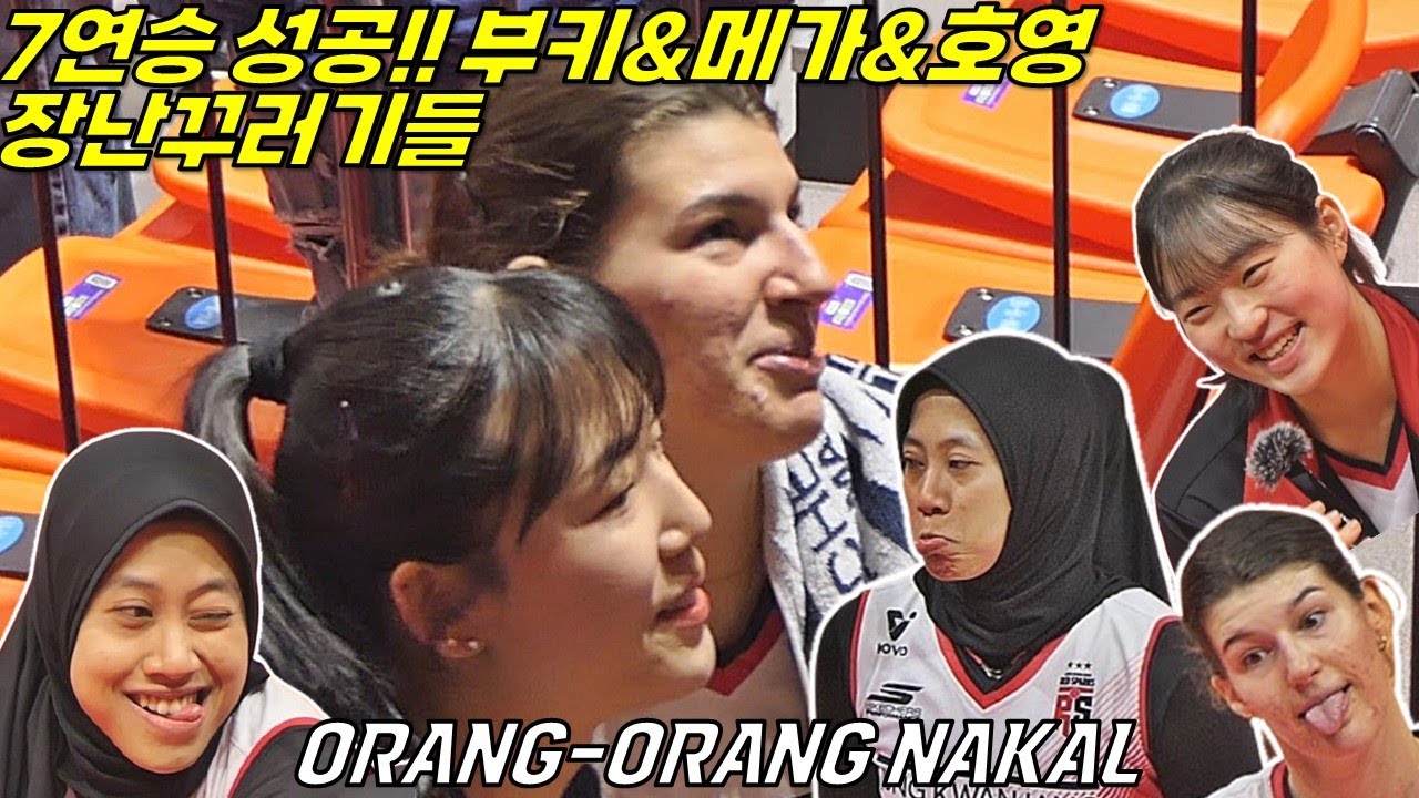 단독공개! 부키랑 고희진 감독 사이 괜찮아? 승리 후 부키는 어떤 모습이었을지 영상으로 확인해보시죠! [여자배구직캠]
