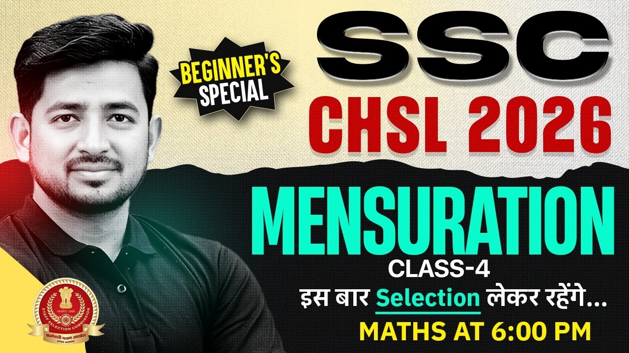 SSC CHSL Maths Classes 2026 | Mensuration Concept, Questions & Tricks - 04 | By Ravinder Sir