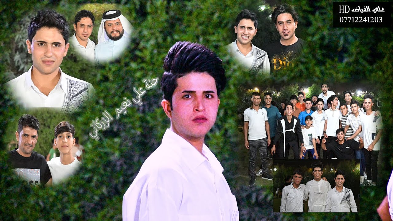 حنة علي نعيم الزركاني غناء تيسير الحنين التصوير والمونتاج علي الفياض 07712241203 قاعة شباب الغزالية