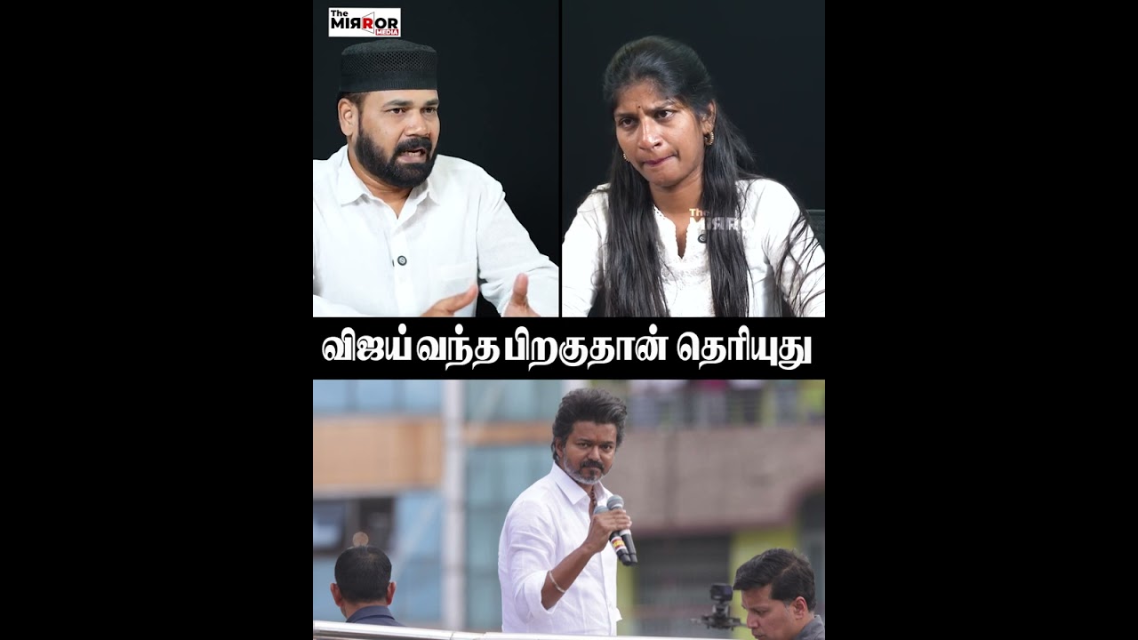 Vijay வந்ததுக்கு அப்புறம் தான் தெரியுது | Rawther Ibrahim Interview | TVK | Mk Stalin