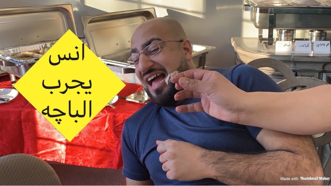 زياره عائله حبايب قلبي و ماما سعاد و عائله استاذ هاني