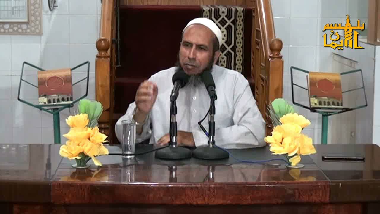 الرزق في ميزان العقيدة ‫‬- الشيخ د./ موسى أبو جليدان - أبو عبيدة