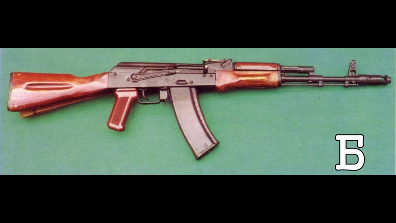 【迷銃番外編】　名銃で撃て!　AK-47　～派生型編～