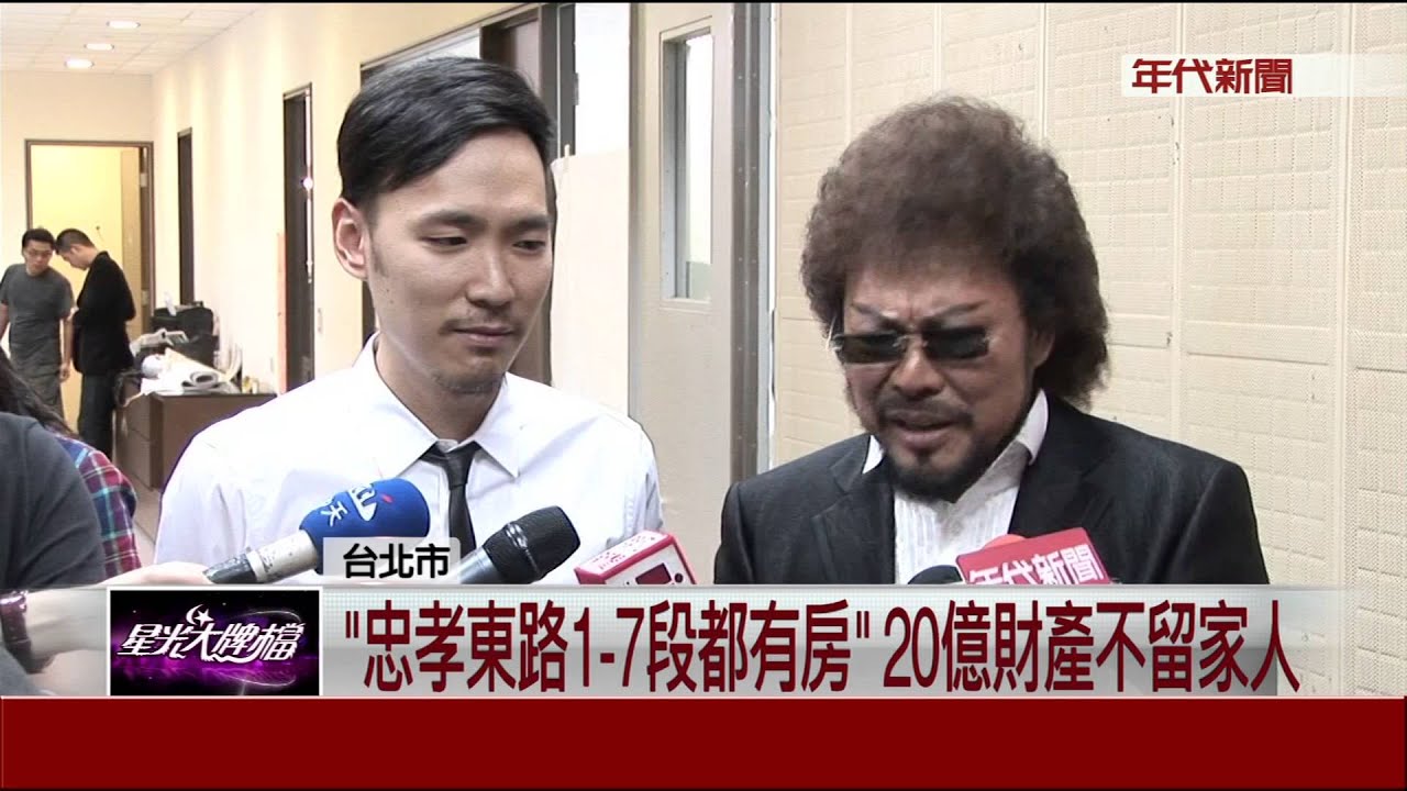 張菲10億財產留兒孫! 媳生老二再送百萬