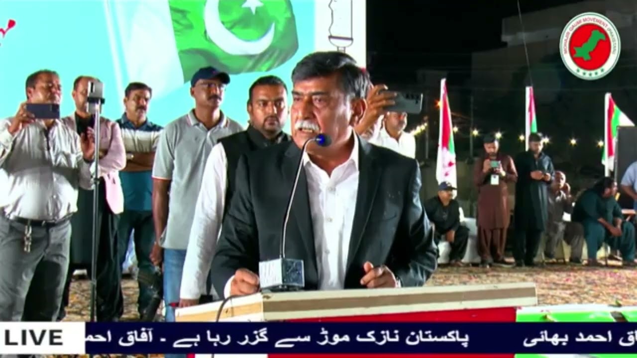 AFAQ AHMED MAKES A MAJOR APPEAL TO ASIM MUNIR
