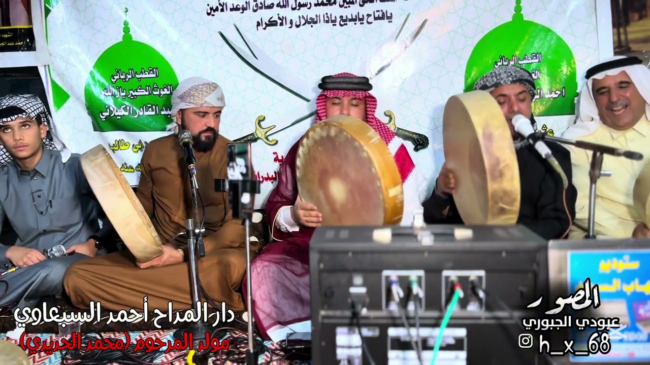 المداح صدام السبعاوي(ضرب احراب )دار المداح احمد السبعاوي مولد المرحوم محمد الحديدي