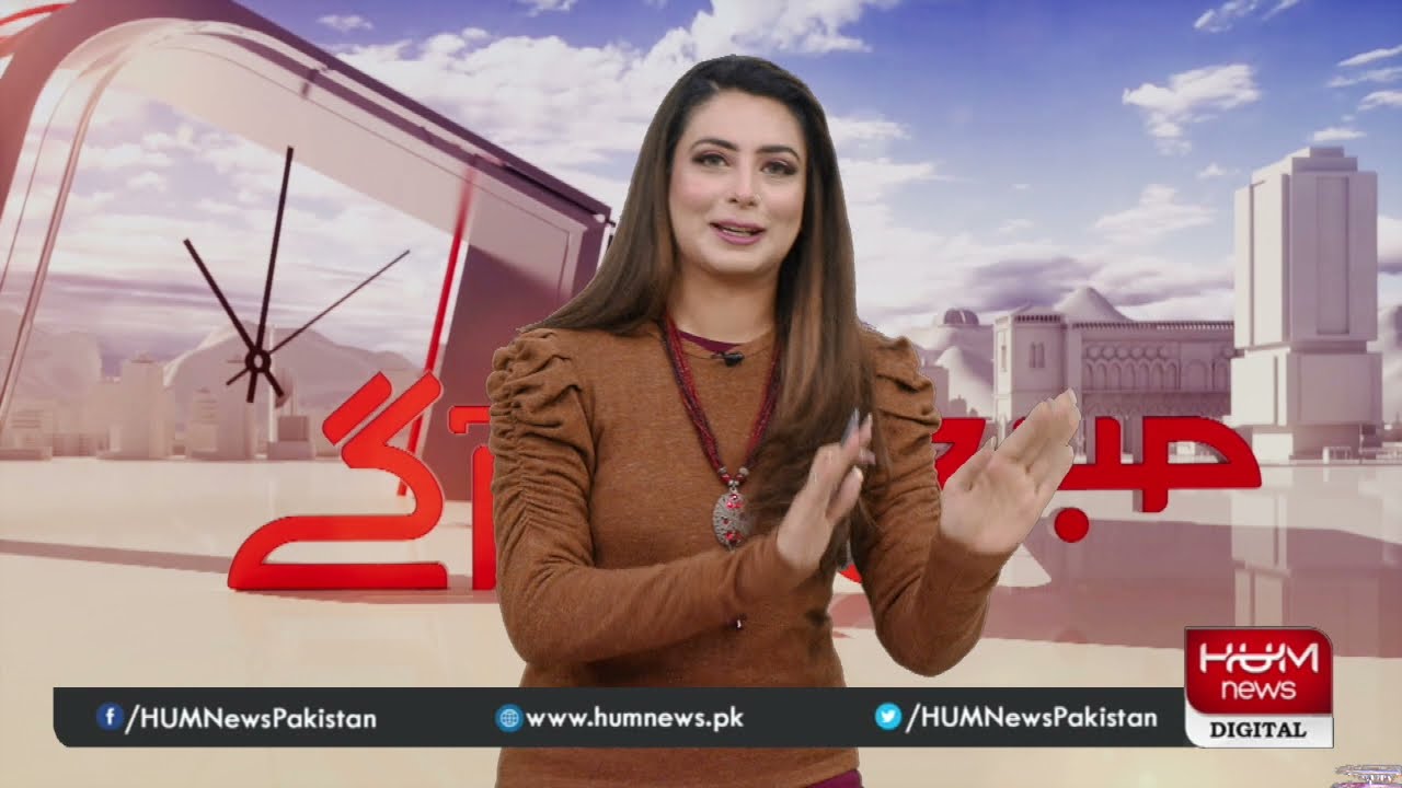 Program Subah Say Agay with Shiffa Yousafzai & Ovais Mangalwala | 23 Dec 2021 | Hum News