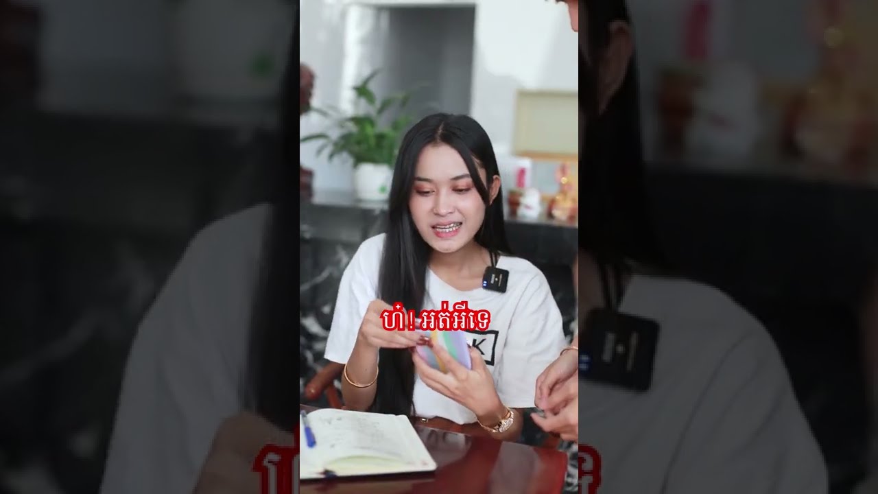 មិត្តភ័ក្តដែលខំទុកចិត្ត