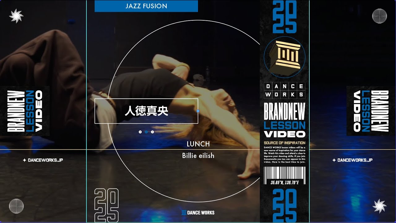 人徳真央 - JAZZ FUSION 