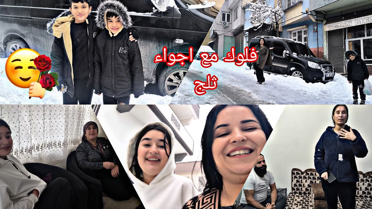 احلى فلوك رحنا اشترينا شويه اغراض للبيت ما اجواء الثلج تابعوا فيديو للاخير 😍⛄