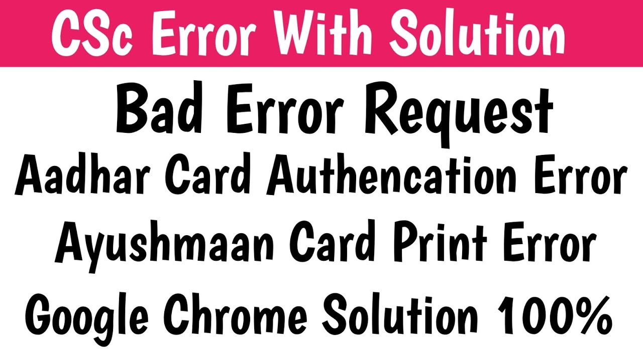 Csc Pmjay card  error ! bad request | chrome auto update error || BIOMETIC NOT WORK || NEW SOLUTIONS