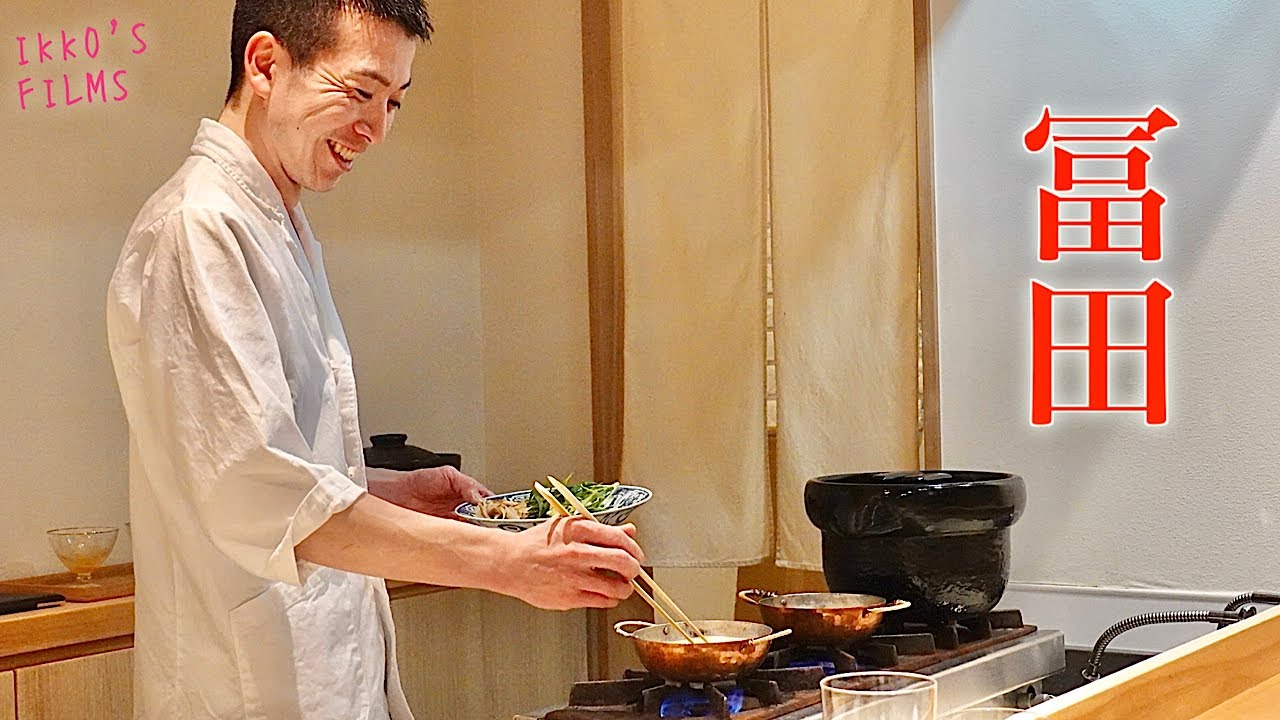 【人形町】清く繊細。日本人の感性に響く美しい日本料理「富田」
