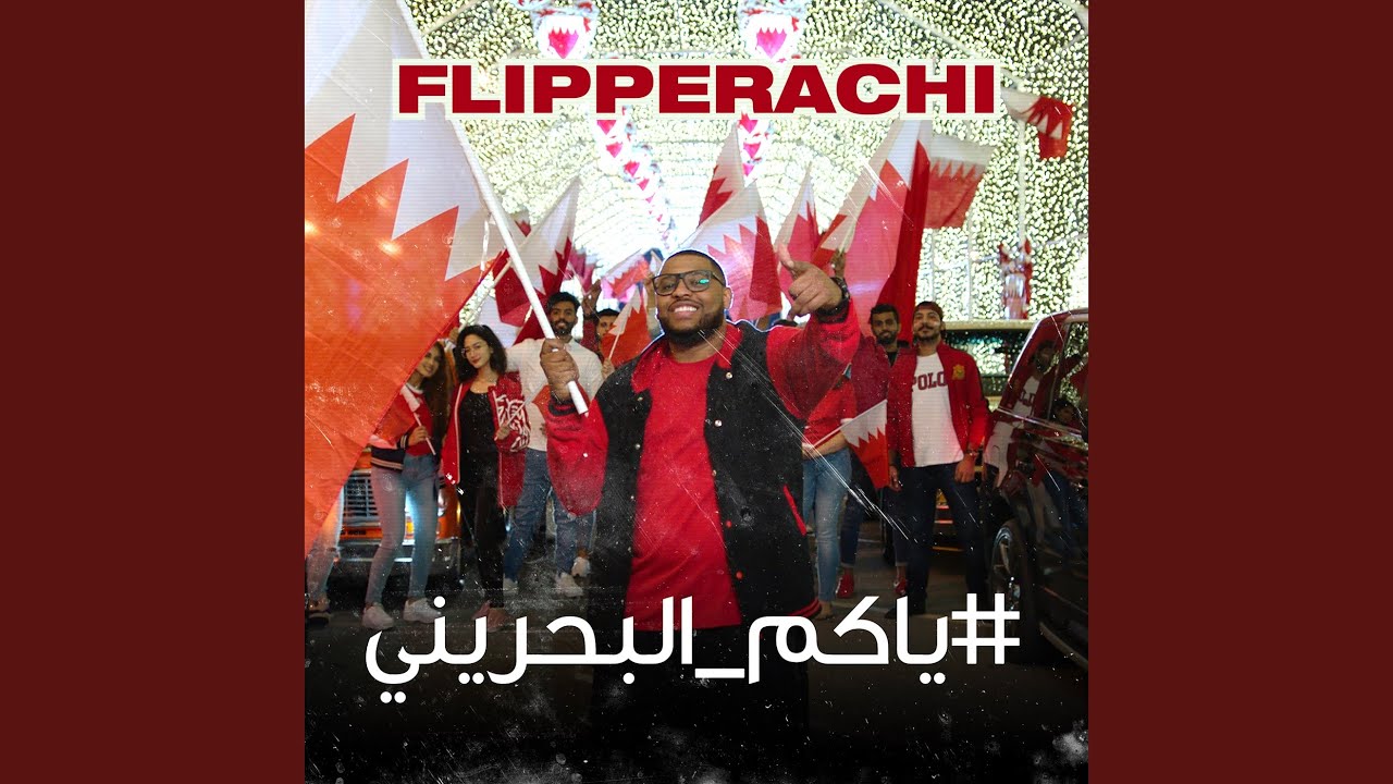 YAKOM AL BAHRAINI