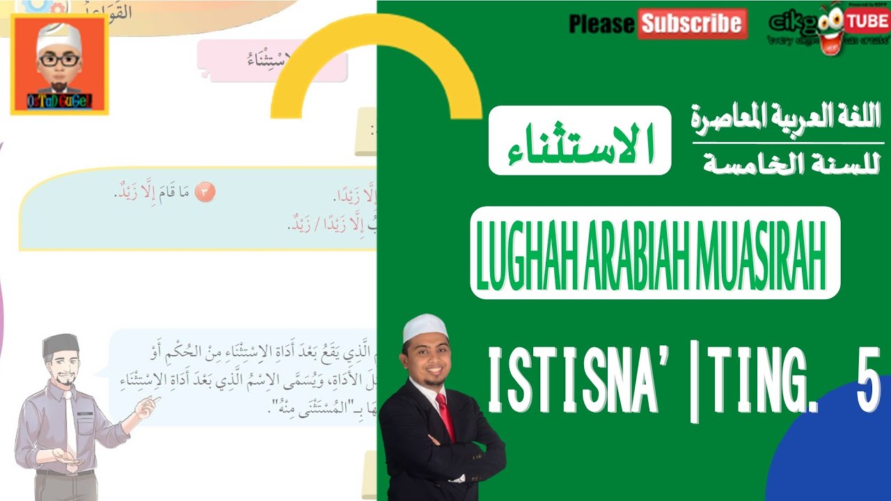 ISTISNA' (الاستثناء) | LAM | QAWAID | TINGKATAN LIMA