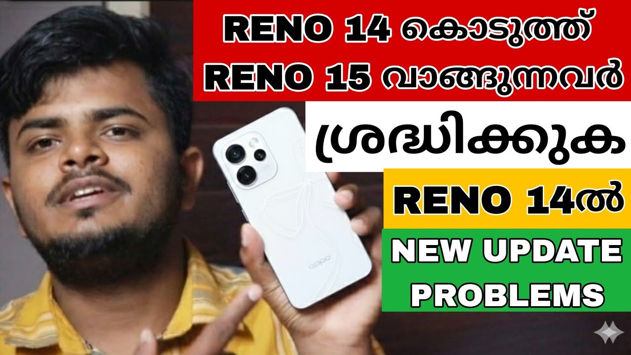 Oppo Reno 14 to Reno 15 &ndash; Should You Upgrade? Latest Update Problems Explained
