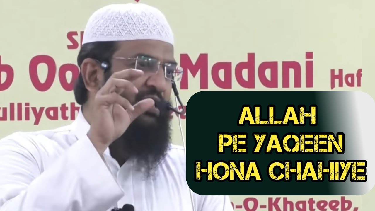 Allah Pe Yaqeen Hona Chahiye|Bayan|Khanofficial098|Abdul Haseeb Madani|islam ko follow karo