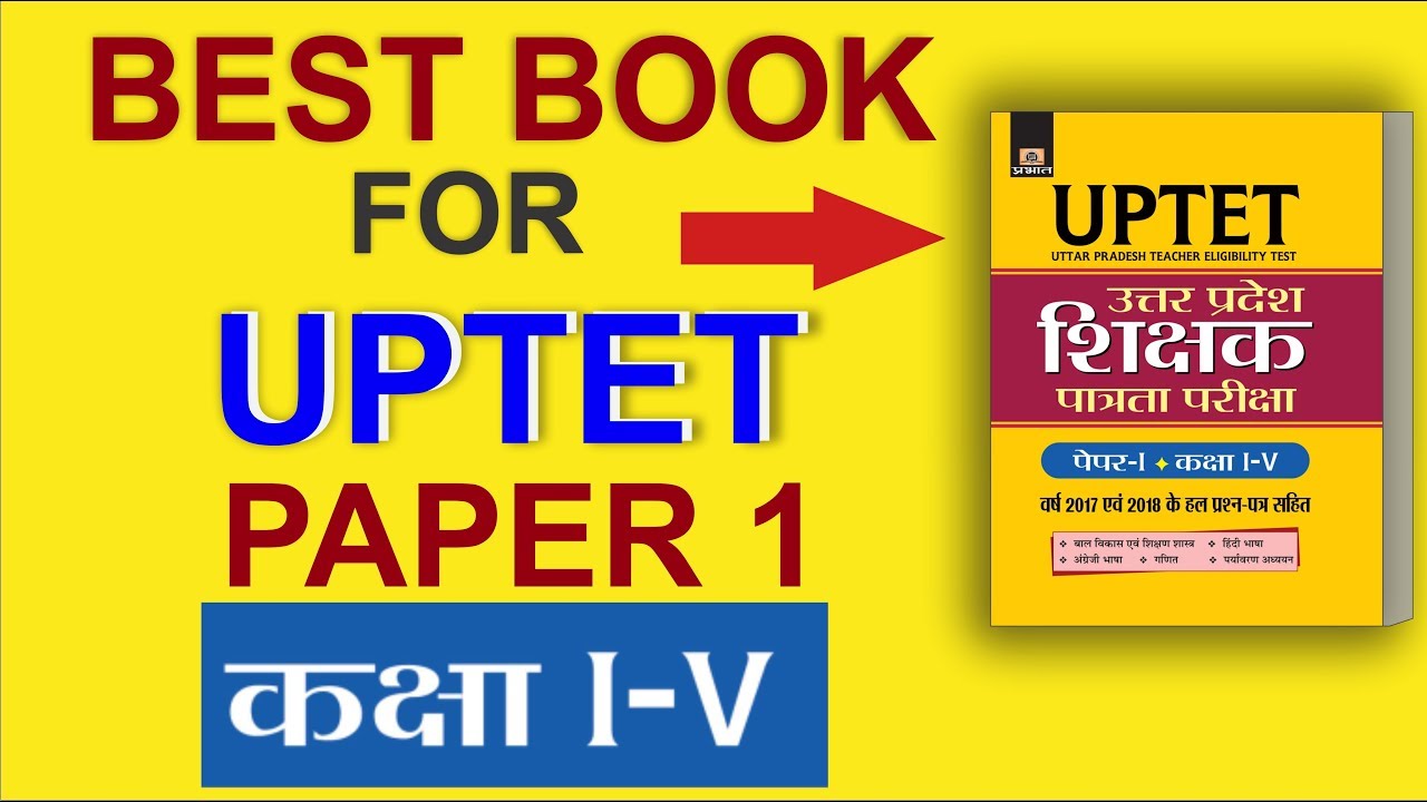 Best Book For UPTET || Best Book For UPTET 2019 || UPTET 2019