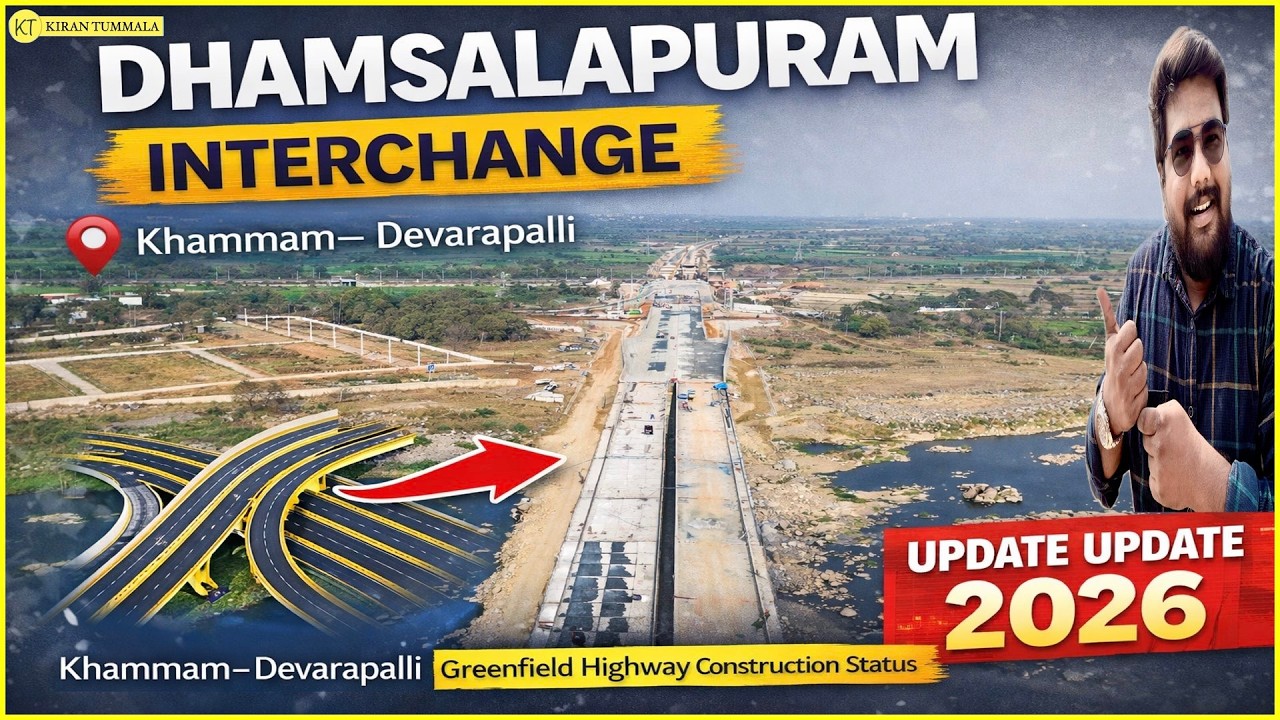 Обновление развязки Дхамсалапурам. Статус строительства новой автомагистрали Хаммам-Деварапалли. ...