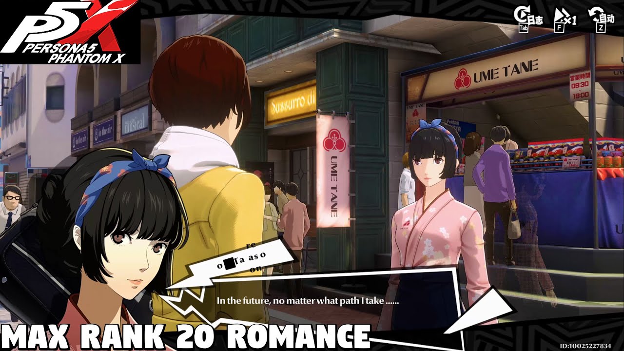Riko Confidant MAX Rank 20 Romance - Persona 5 The Phantom X