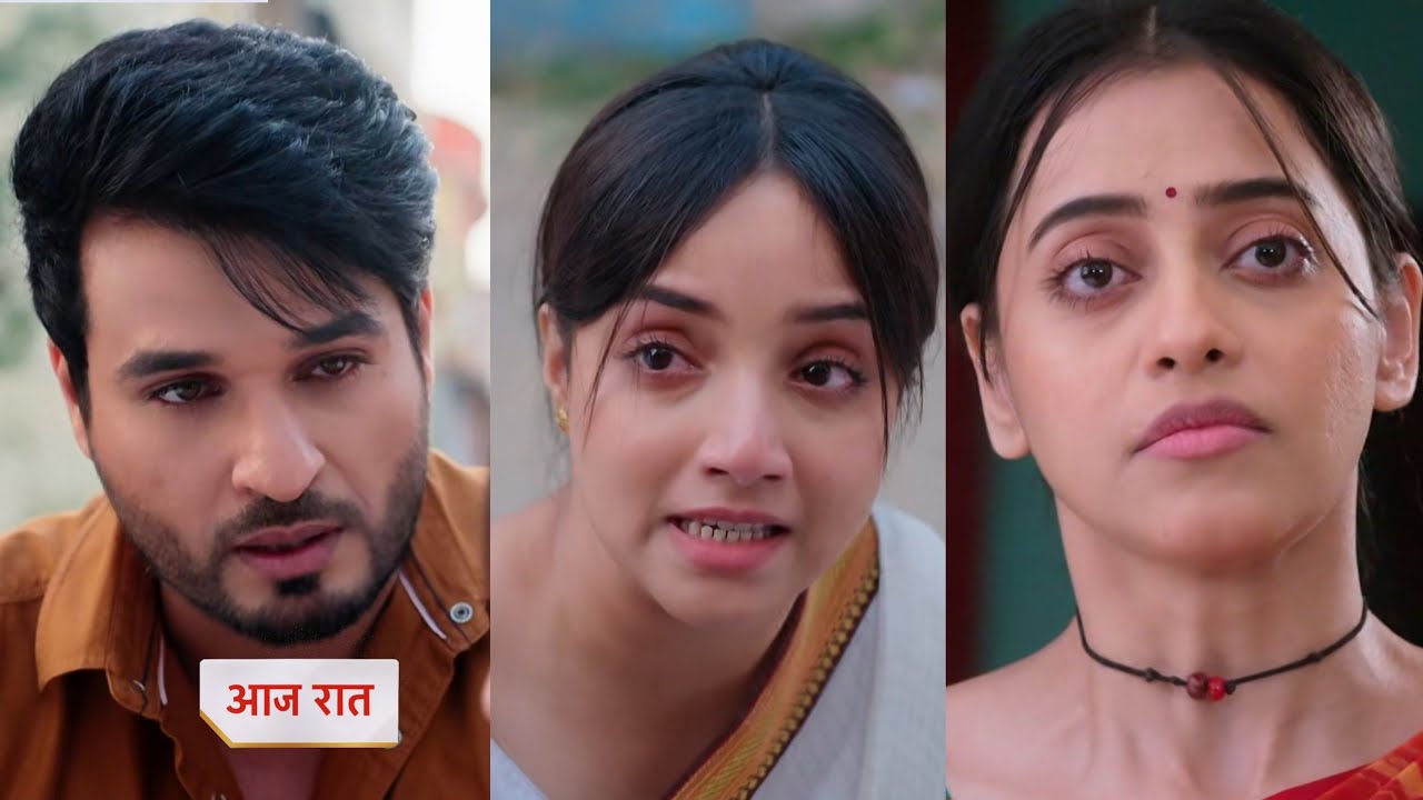 aarti anjali Awasthi 12 February 2026 new promo - Ved Ne bataya anjali ko sach 